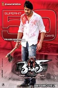 Rebel (2012) UNCUT Hindi Dubbed Movie