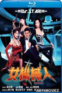 Robotrix (1991) UNRATED Hindi Dubbed Movie