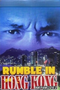 Rumble In Hong Kong (1973) ORG Hindi Dubbed Movie