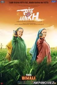 Saand Ki Aankh (2019) Hindi Full Movies