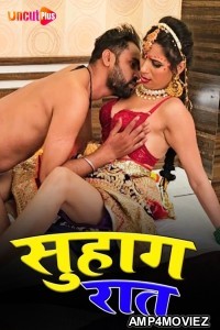 Suhagrat (2024) Uncutplus Hindi Short Film