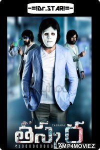 Taskara (2015) UNCUT Hindi Dubbed Movie