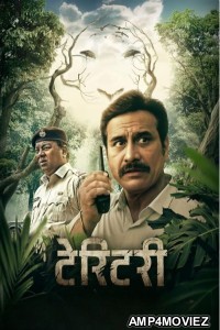 Territory (2023) Marathi Movies