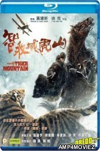 The Taking Of Tiger Mountain (2014) Hindi Dubbed Movies