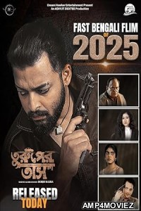 Turuper Tass (2025) HQ Hindi Dubbed Movie