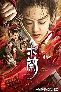 Unparalleled Mulan (2020) Hindi Dubbed Movie