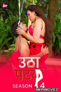 Utha Patak (2025) S04 Part 7 ALTB Hindi Hot Web Series