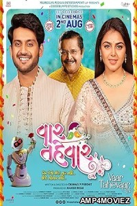 Vaar Tahevaar (2024) HQ Bengali Dubbed Movie