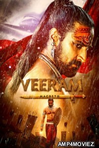 Veeram (2017) Hindi Movie