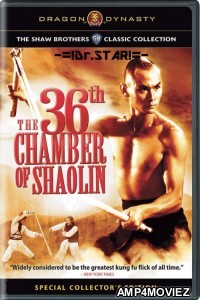  The 36th Chamber of Shaolin (1978) Hindi Dubbed Movie